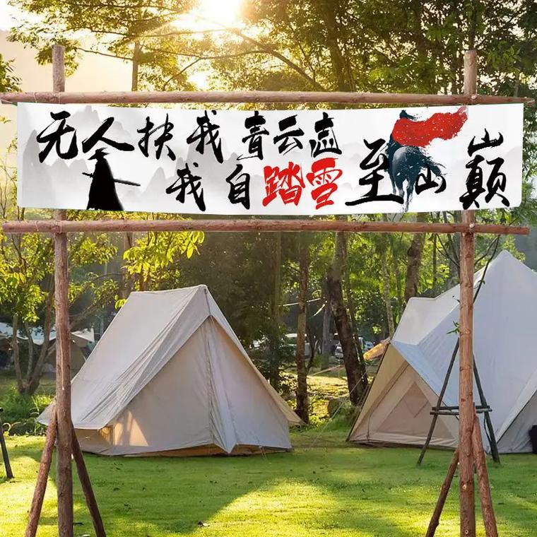 和风家居定制